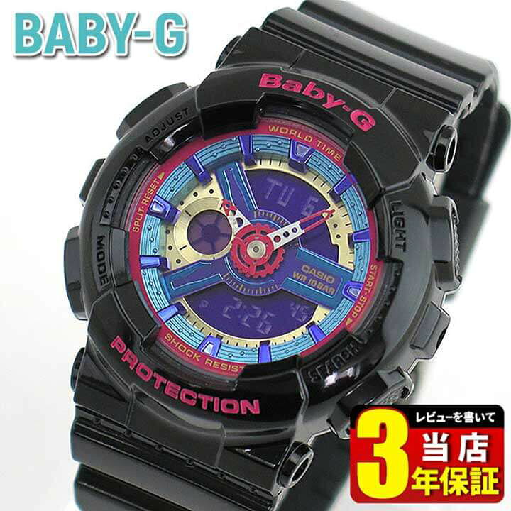 楽天市場】CASIO カシオ Baby-G ベビーG ベイビージー BA-112-1A 
