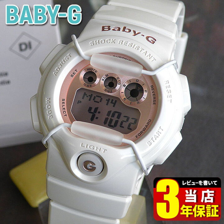楽天市場】CASIO カシオ Baby-G ベビーG ベイビージー レディース  