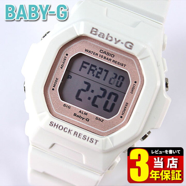 楽天市場】BOX訳ありCASIO カシオ Baby-G ベビーG ベイビージー 