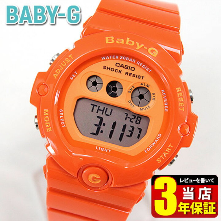 楽天市場】CASIO Baby-G カシオ ベビーG ベイビージー BG-6902-4B 
