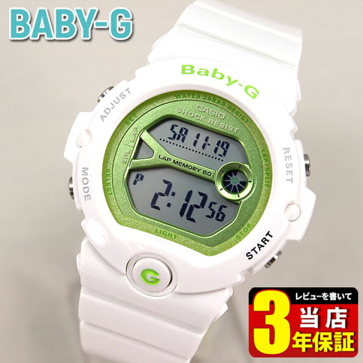 楽天市場】CASIO カシオ Baby-G ベビーG ベイビージー For running 
