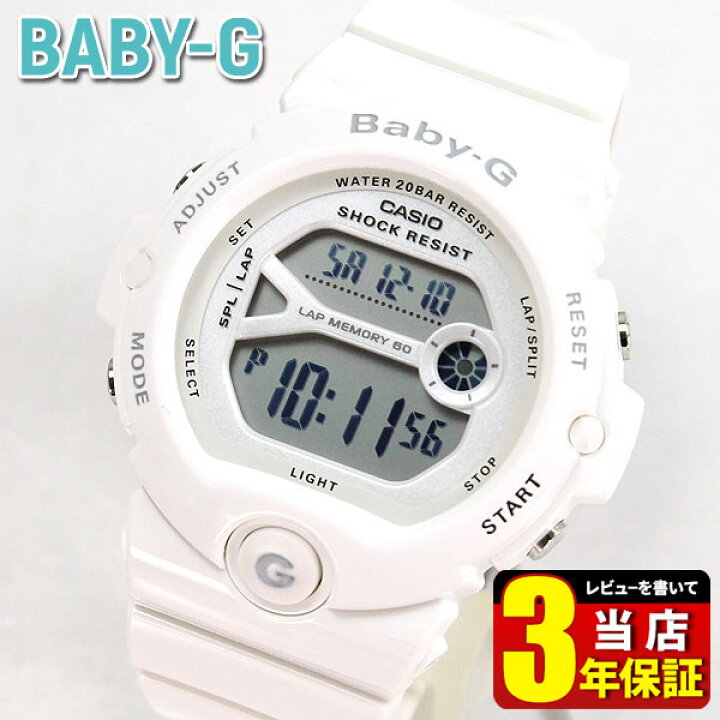 楽天市場】CASIO カシオ Baby-G ベビーG ベイビージー For running 