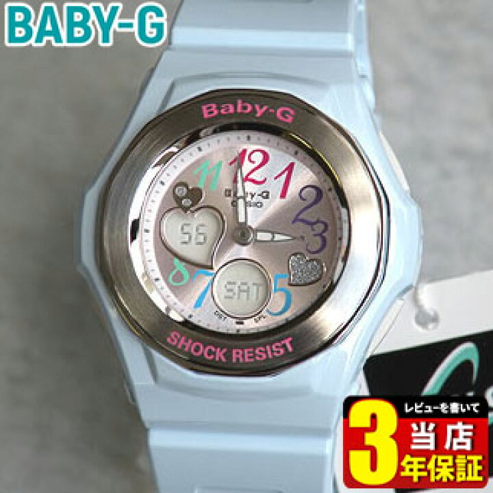 楽天市場】当店1年保証 CASIO カシオ Baby-G ベビーG ベイビージー 