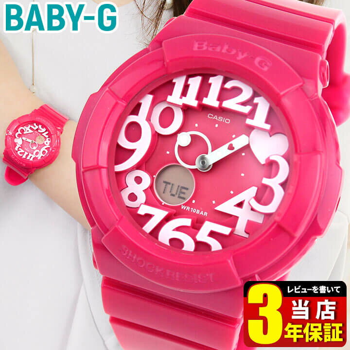 楽天市場】CASIO カシオ Baby-G ベビーG アナログ アナデジ 