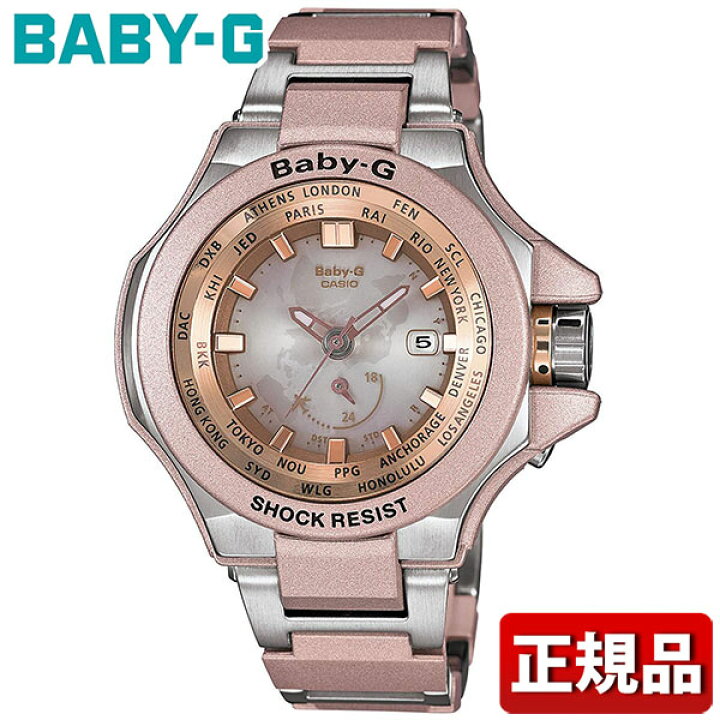 楽天市場】CASIO カシオ Baby-G ベビーG ベイビージー Tripper 