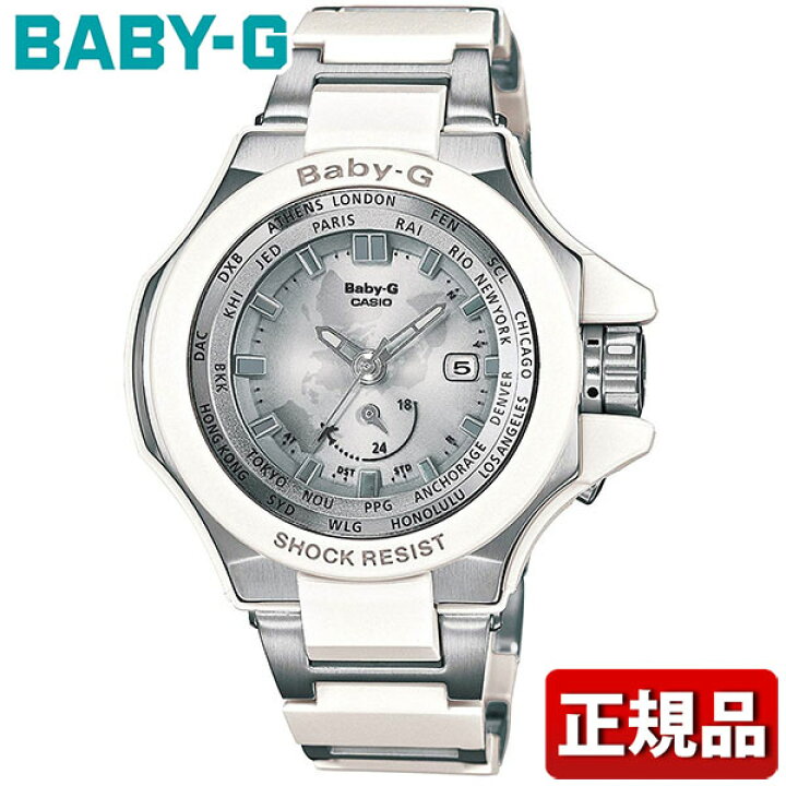 楽天市場】CASIO カシオ Baby-G ベビーG ベイビージー Tripper 