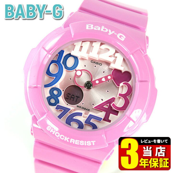 楽天市場】CASIO Baby-G カシオ ベビーG ベイビージー BGA-131-4B3 