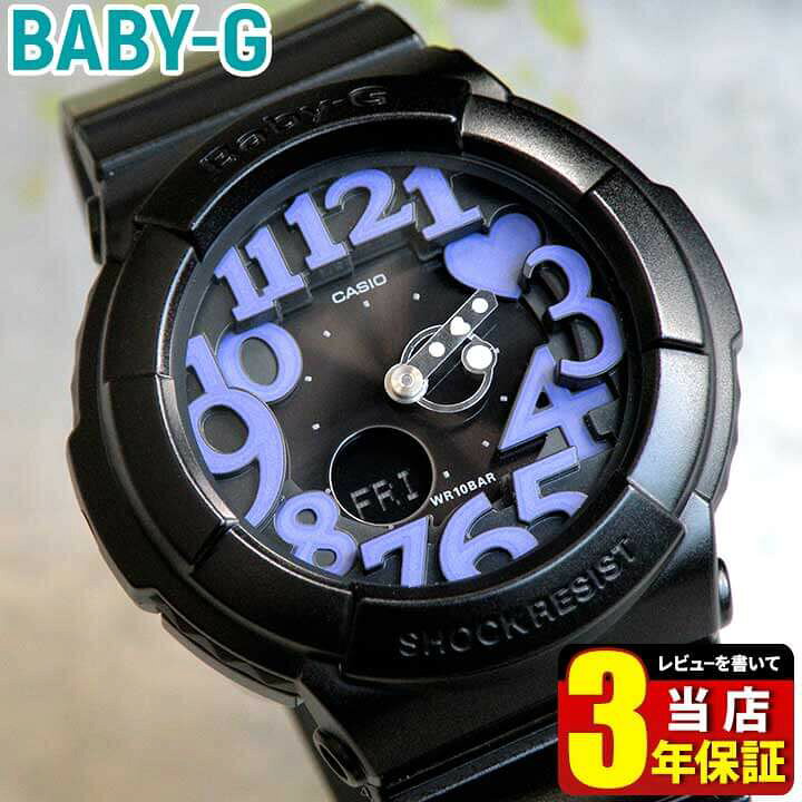 楽天市場】CASIO カシオ Baby-G ベビーG ベイビージー レディース 