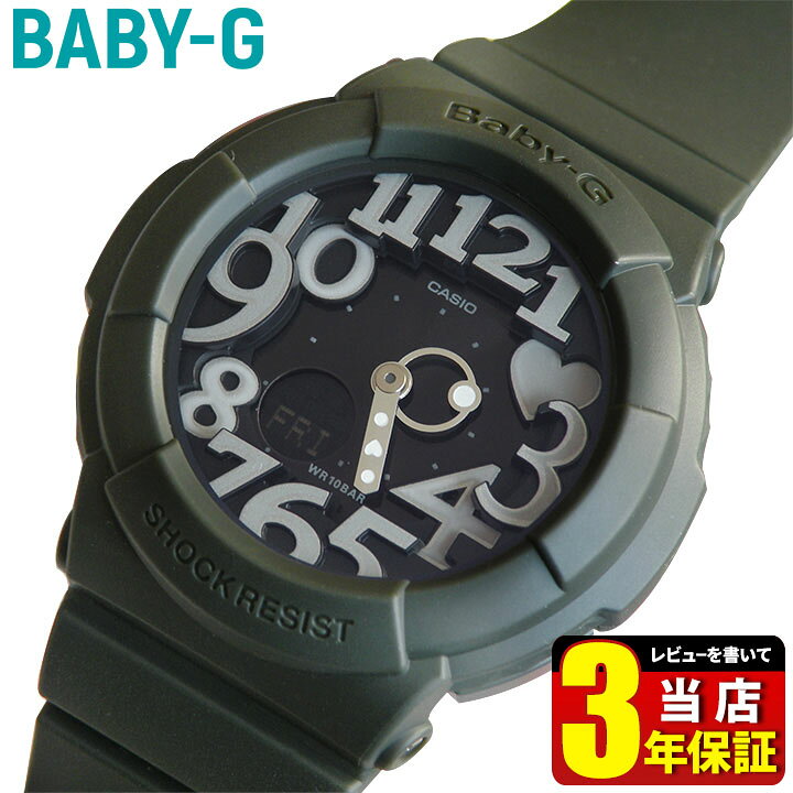 楽天市場】CASIO カシオ Baby-G ベビーG ベイビージー レディース 