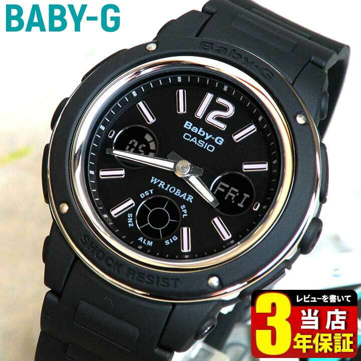 楽天市場】CASIO カシオ Baby-G ベビーG ベイビージー BGA-150-1B海外 