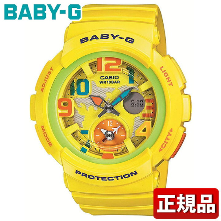 楽天市場】CASIO カシオ Baby-G ベビーG ベイビージー Beach Traveler 