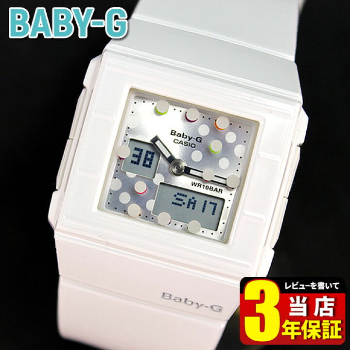 楽天市場】CASIO カシオ Baby-G ベビーG ベイビージー レディース 