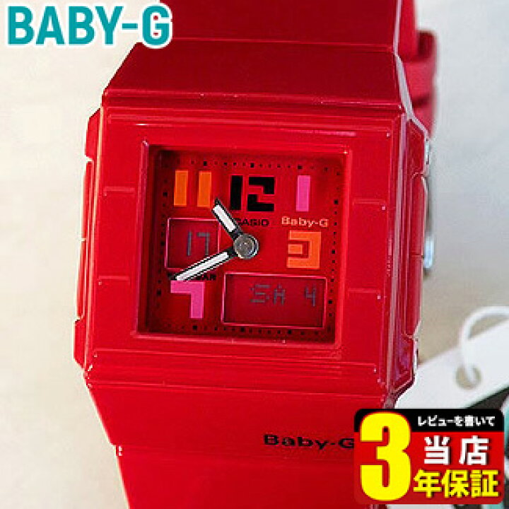 楽天市場】カシオ CASIO ベビーG ベイビージー Baby-G アナログ 