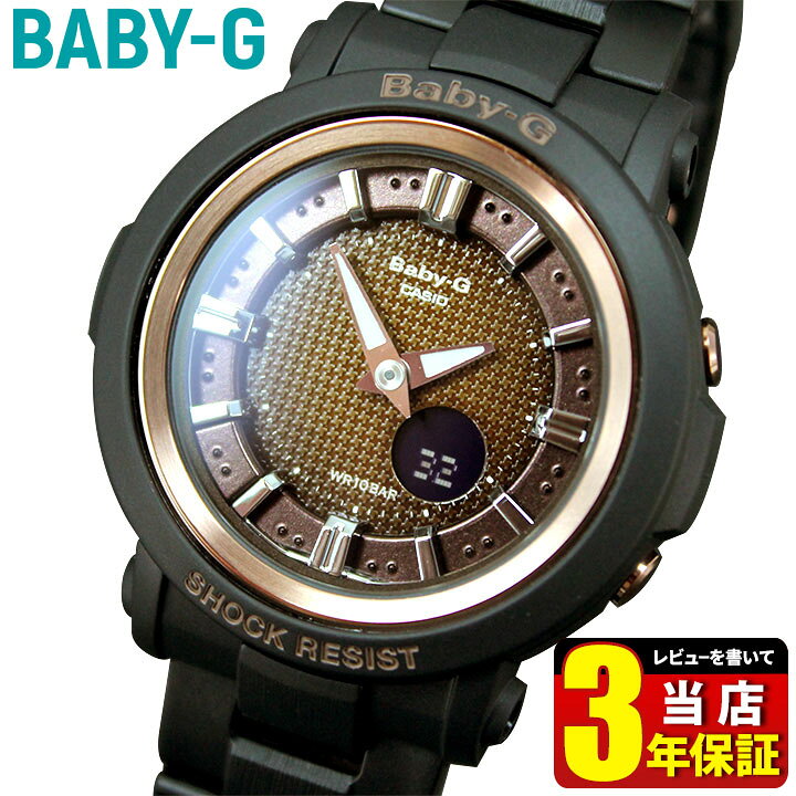 楽天市場】CASIO カシオ Baby-G ベビーG ベイビージー BGA-301-1A