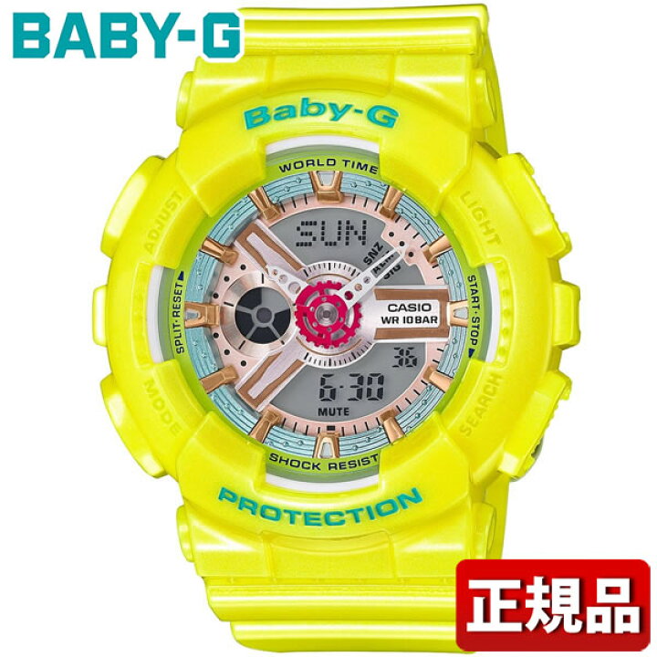 楽天市場】CASIO カシオ BABY-G BA110 ベビーG ベイビージー BA-110CA 