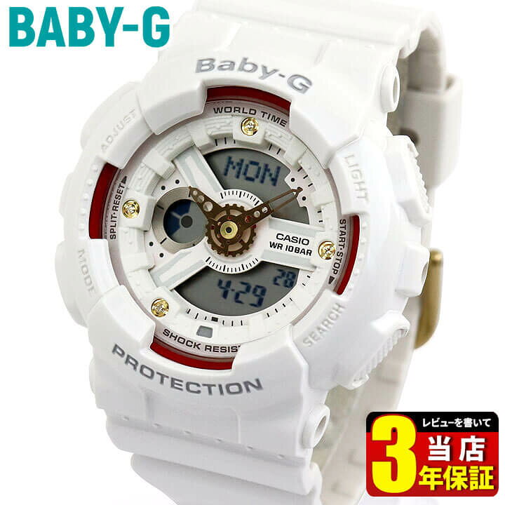 楽天市場】CASIO カシオ Baby-G ベビ－G レディース 腕時計 防水 