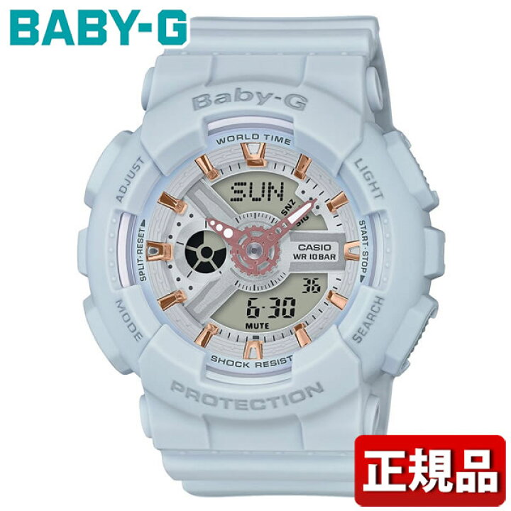 楽天市場】CASIO カシオ BABY-G BA110 ベビーG ベイビージー BA-110 