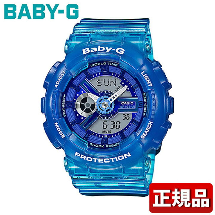 楽天市場】CASIO カシオ Baby-G ベビーG Jelly Marine ジェリーマリン  