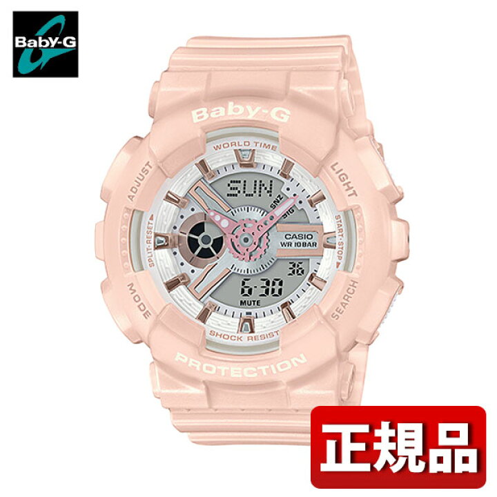楽天市場】CASIO カシオ Baby-G ベビ－G BA-110RG-4AJF レディース