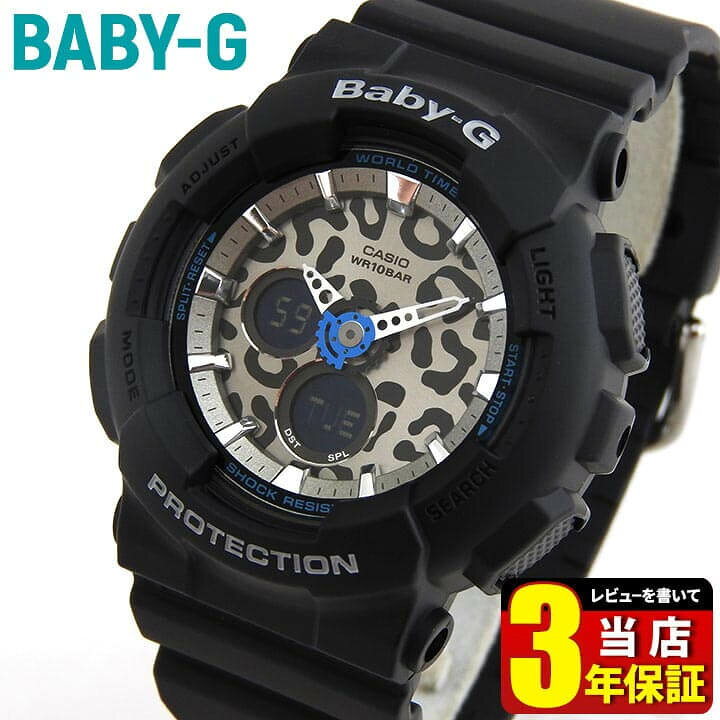 楽天市場】CASIO カシオ Baby-G ベビーG ベイビージー Leopard Series  