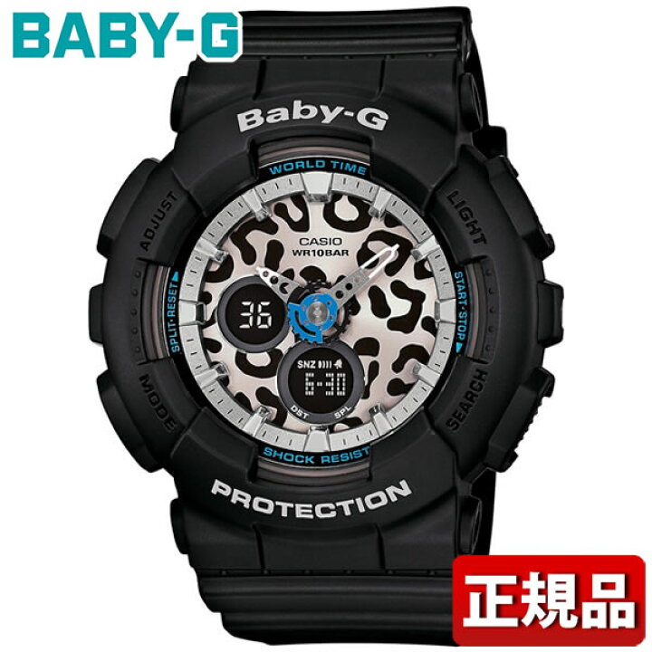 楽天市場】CASIO カシオ Baby-G ベビーG ベイビージー Leopard Series  