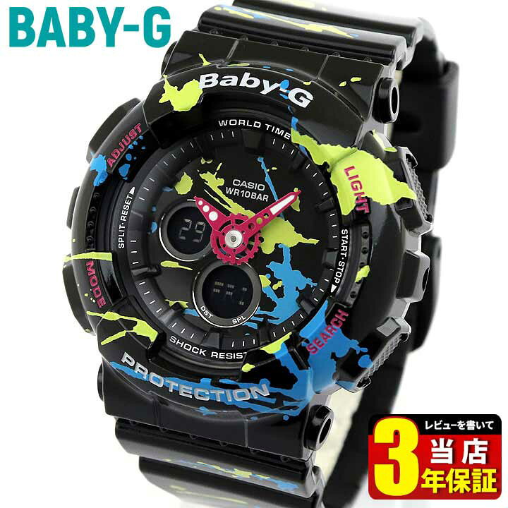 楽天市場】CASIO カシオ Baby-G ベビ－G Splatter Pattern Series 