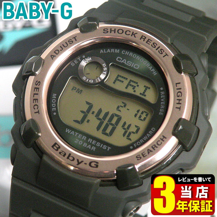 楽天市場】CASIOカシオBaby-GベビーG ベイビージー BG-3000-3 海外 