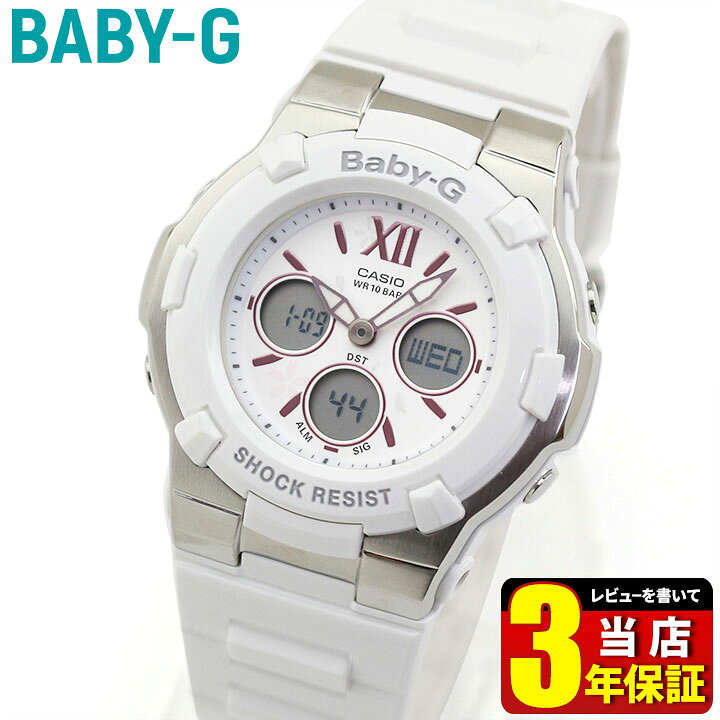 楽天市場】BOX訳あり CASIO カシオ Baby-G ベビ－G BGA-110BL-7B 