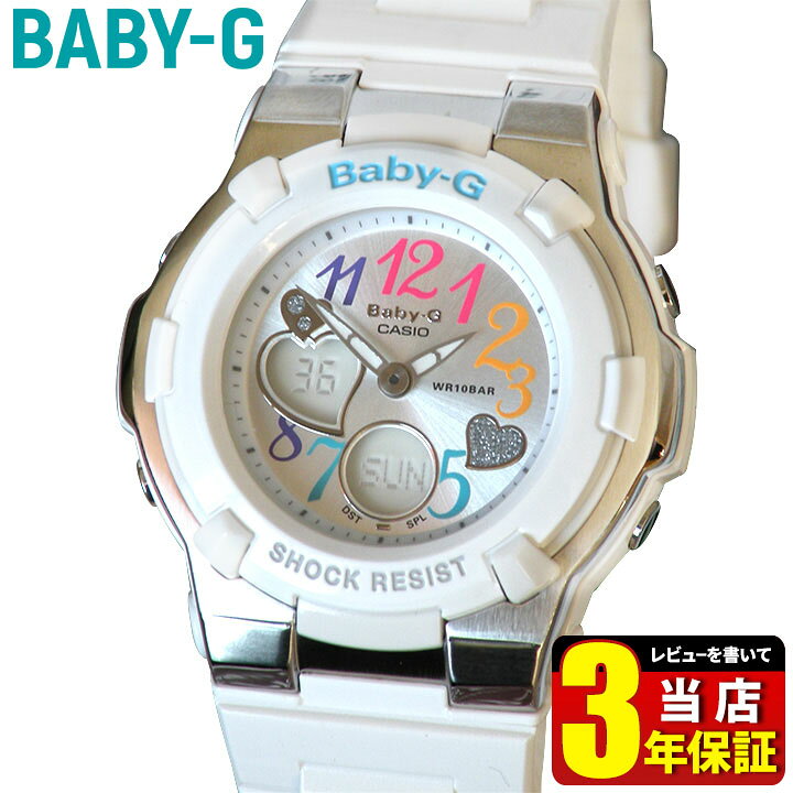 楽天市場】CASIO カシオ Baby-G ベビーG ベイビージー BGA-116-7B  
