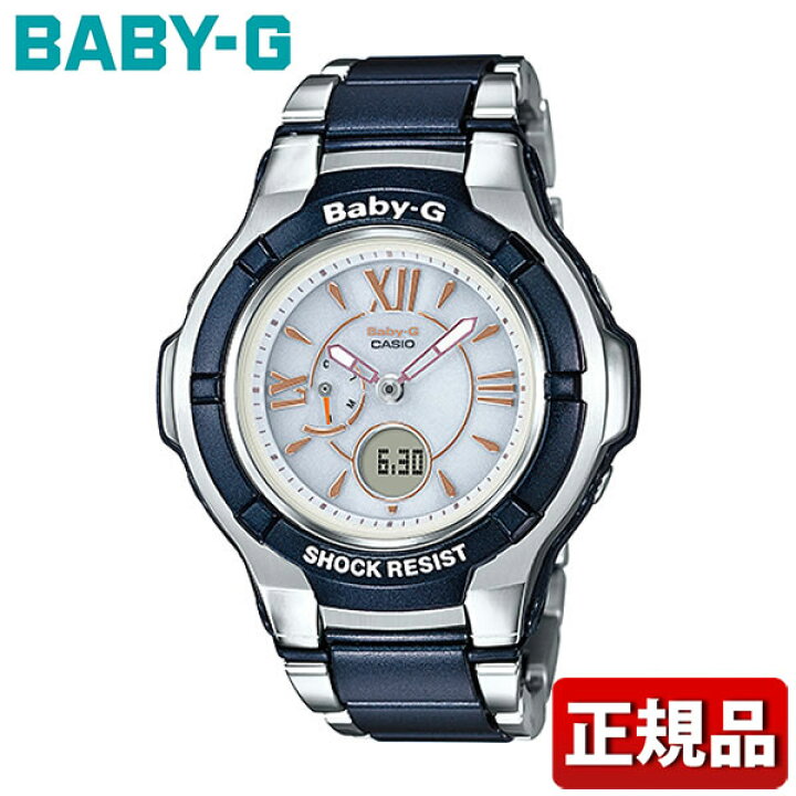 楽天市場】CASIO カシオ Baby-G ベビーG 電波ソーラー タフソーラー  