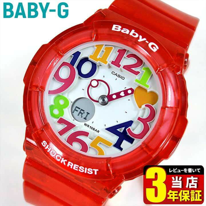 楽天市場】CASIO カシオ Baby-G ベビーG ベイビージー アナログ 