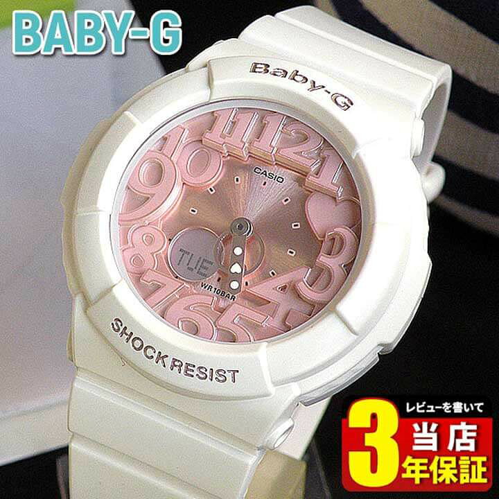 楽天市場】CASIO カシオ Baby-G ベビーG シェルピンクカラーズ BGA 