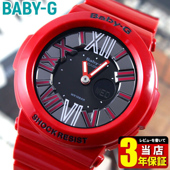 楽天市場】CASIO カシオ Baby-G BABYG ベビーG ベイビージー アナログ 
