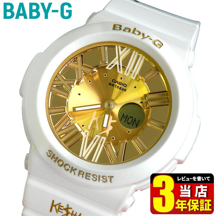 楽天市場】CASIOカシオBaby-GベビーG ベイビージー BGA-160KS-7B 