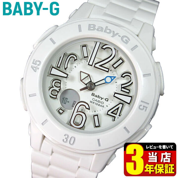 楽天市場】CASIO カシオ Baby-G ベビーG Neon Marine Series ネオン 