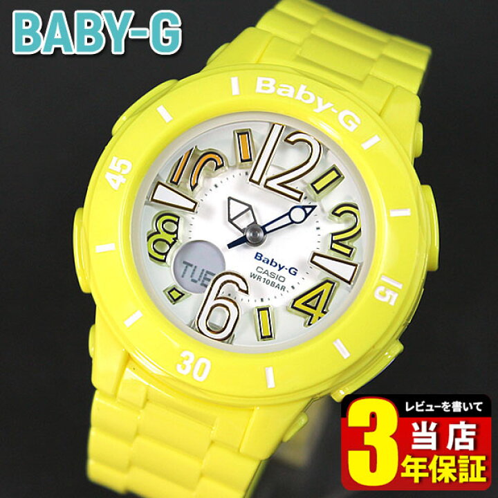 楽天市場】CASIO Baby-G Neon Marine Serie カシオ ベビーG ベイビー 