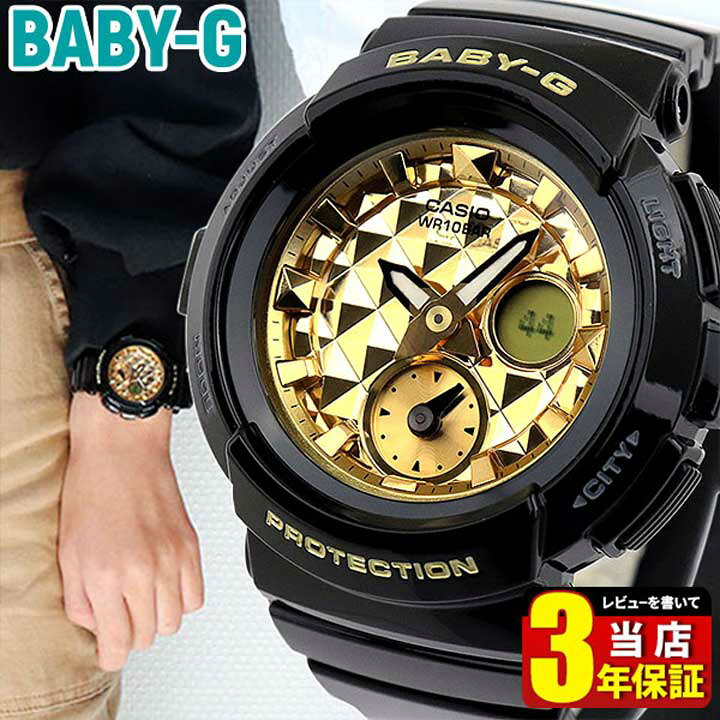 楽天市場】CASIO カシオ Baby-G ベビ－G 秒針付き スタッズダイアル 