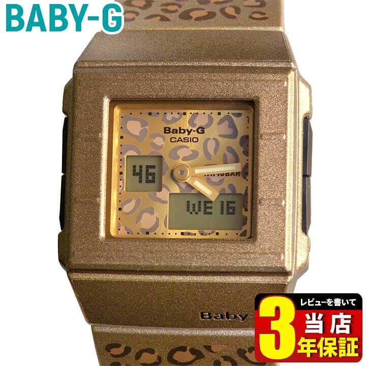 楽天市場】【プレミア】CASIOカシオBaby-GベビーG ベイビージー BGA 