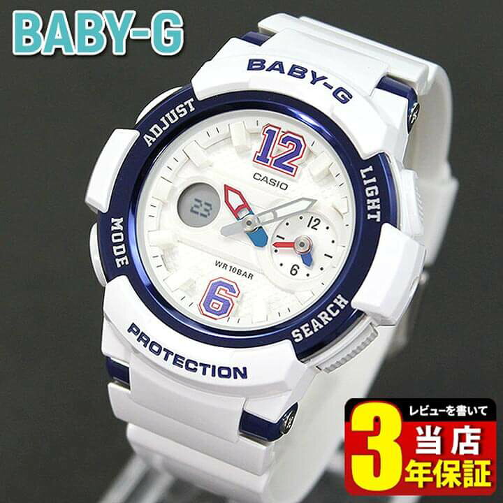 楽天市場】CASIO カシオ Baby-G ベビーG ベイビージー BGA-210-7B2 