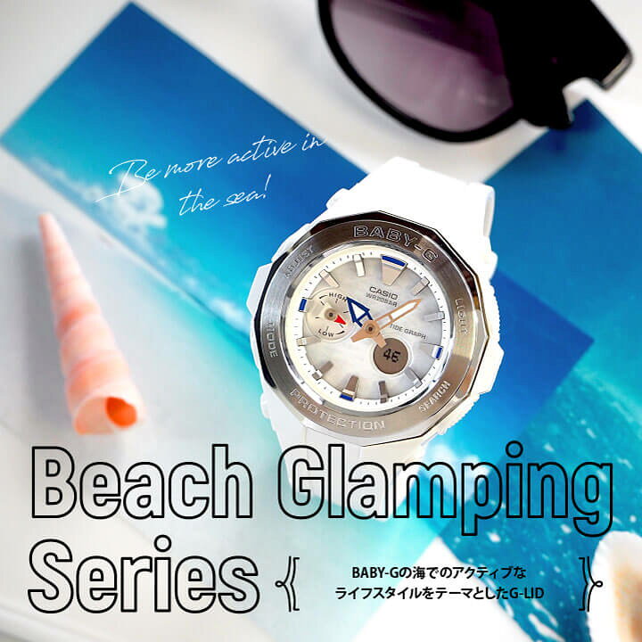 楽天市場】CASIO カシオ Baby-G ベビ－G Beach Glamping Series ビーチ  