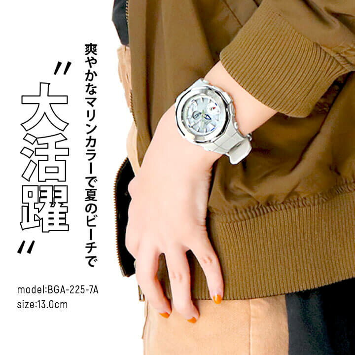 楽天市場】CASIO カシオ Baby-G ベビ－G Beach Glamping Series ビーチ  