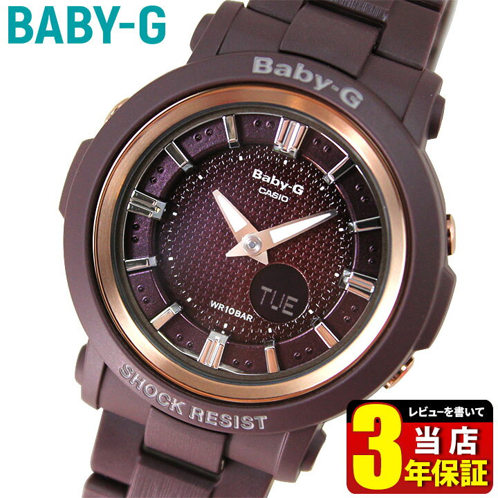 楽天市場】BGA-301-4A 海外モデル【CASIO Baby-G】カシオ ベビーG 