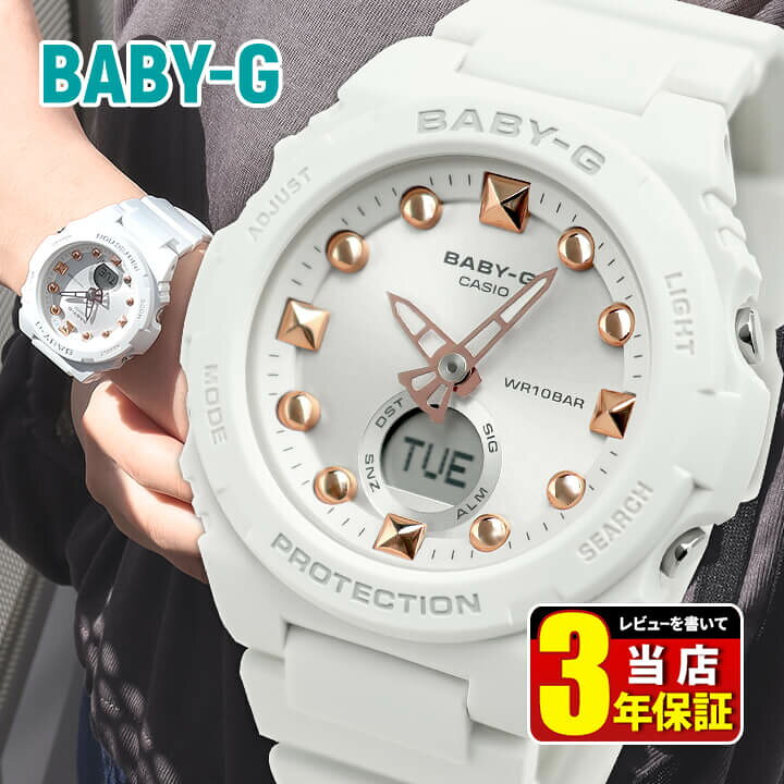 楽天市場】Baby-G ベビーG ベイビージー ベビージー BGA-320-7A2 
