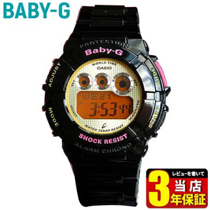 楽天市場】CASIO カシオ Baby-G ベビーG ベイビージー レディース 