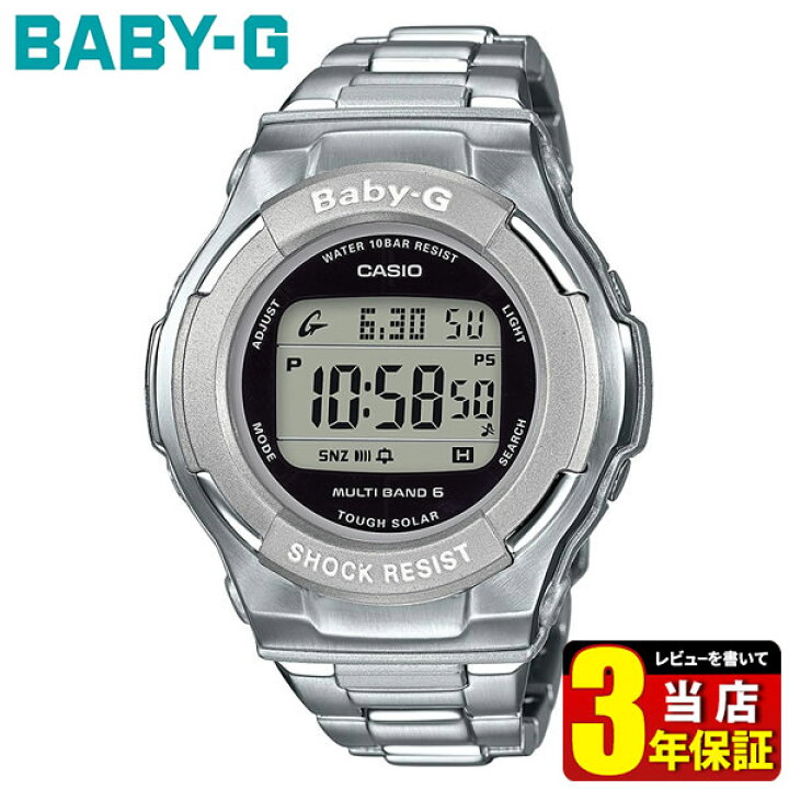 楽天市場】CASIO カシオ Baby-G ベビーG BGD-1300D-7JF 国内正規品 