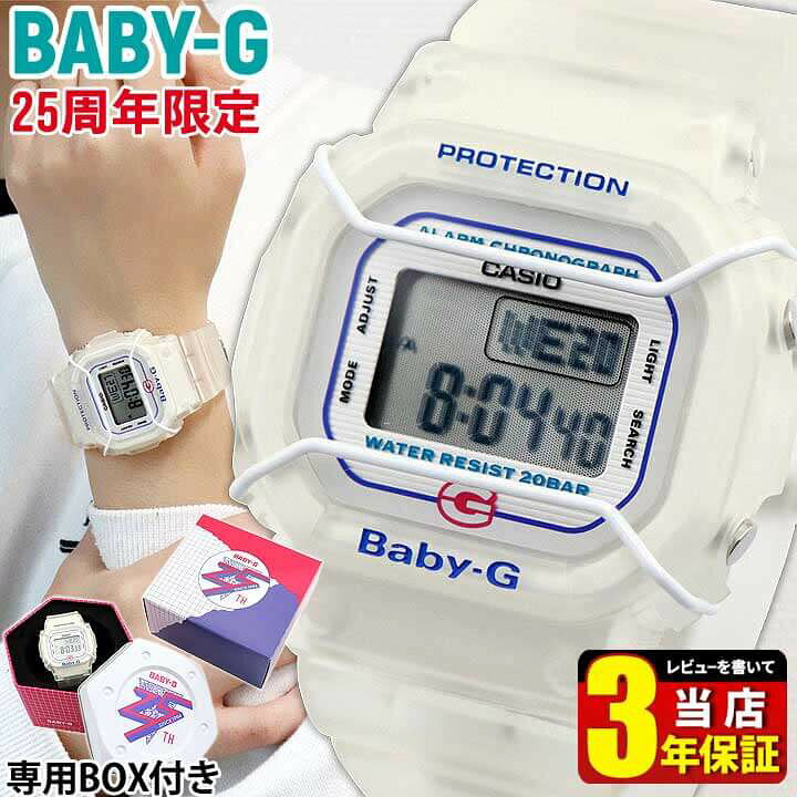 楽天市場】CASIO カシオ Baby-G ベビ－G BGD-525-7 レディース 腕時計 