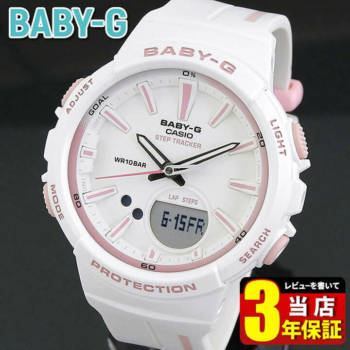 楽天市場】CASIO カシオ Baby-G ベビ－G for running STEP TRACKER 