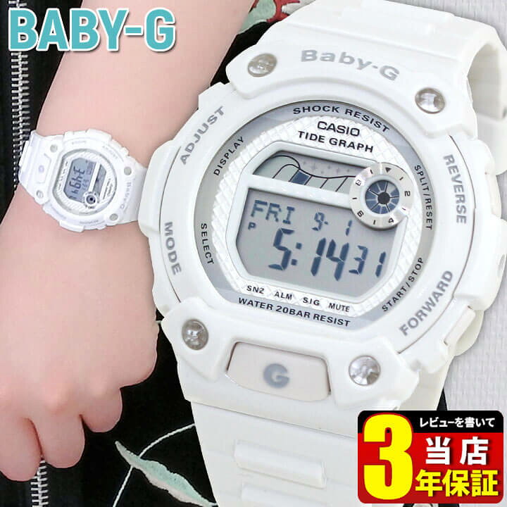 楽天市場 カシオ Casio ベビーｇ Baby G G Lide Blx 100 7 気圧防水 タイドグラフ レディース キッズ 女の子 男の子 子供 腕時計 時計 デジタル 白 ホワイト 娘 女子 中学生 高校生 クリスマスプレゼント 誕生日プレゼント 女性 彼女 友達 ギフト 加藤時計店 G