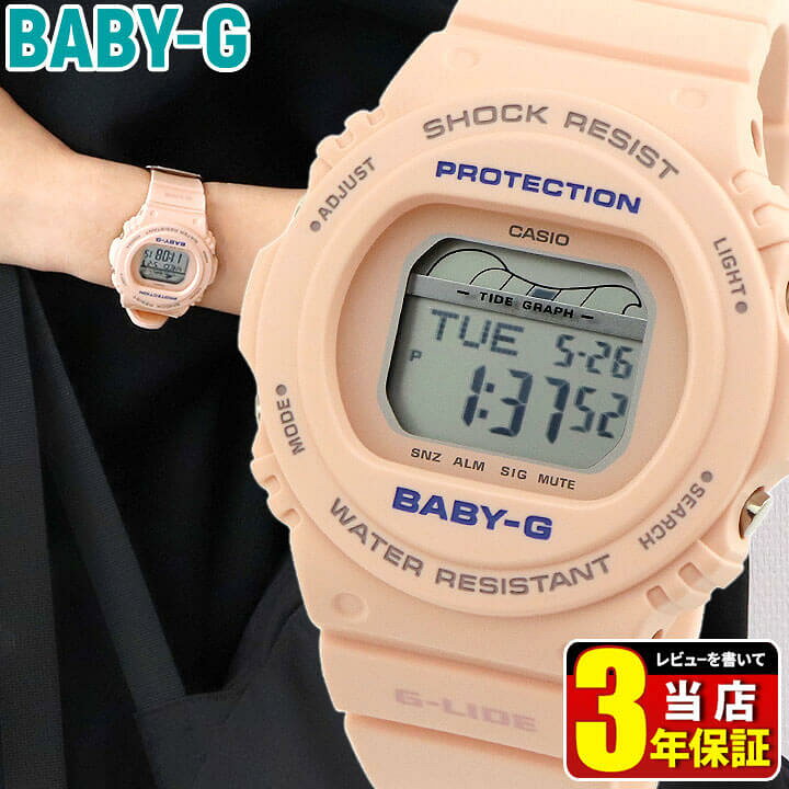 楽天市場】CASIO カシオ Baby-G ベビ－G G-LIDE ジーライド レディース 