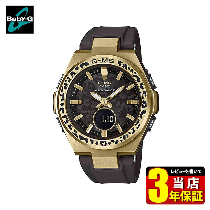 楽天市場】CASIO カシオ Baby-G ベビ－G WILDLIFE PROMISING MSG 